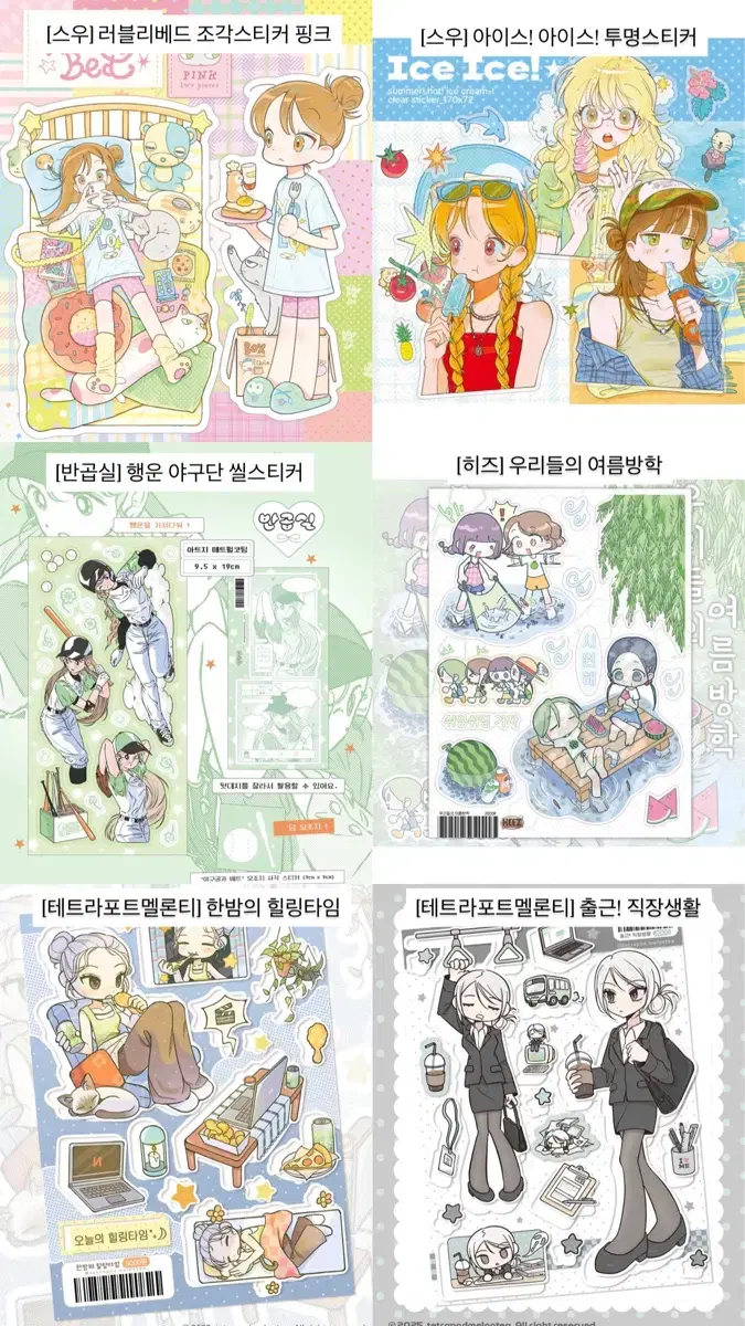 thumbnail-3